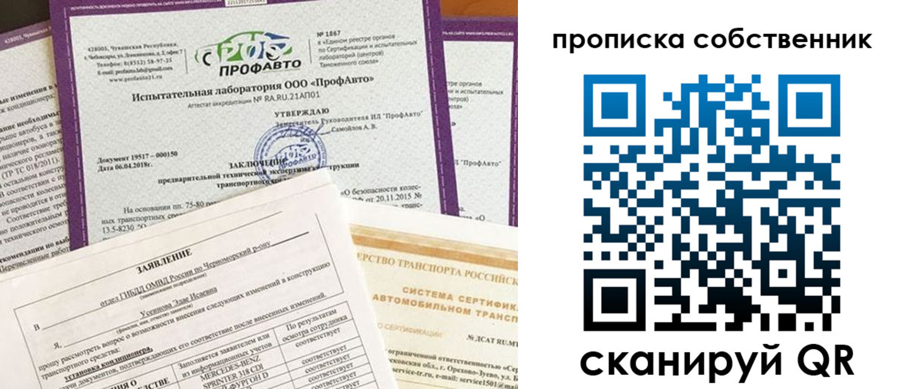 форма 3 в Солнечногорске
