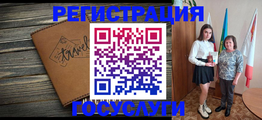 прописка иностранных граждан в Солнечногорске